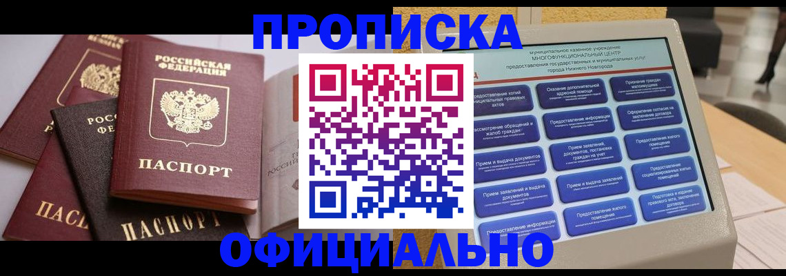 найти адрес прописки в Камчатском крае